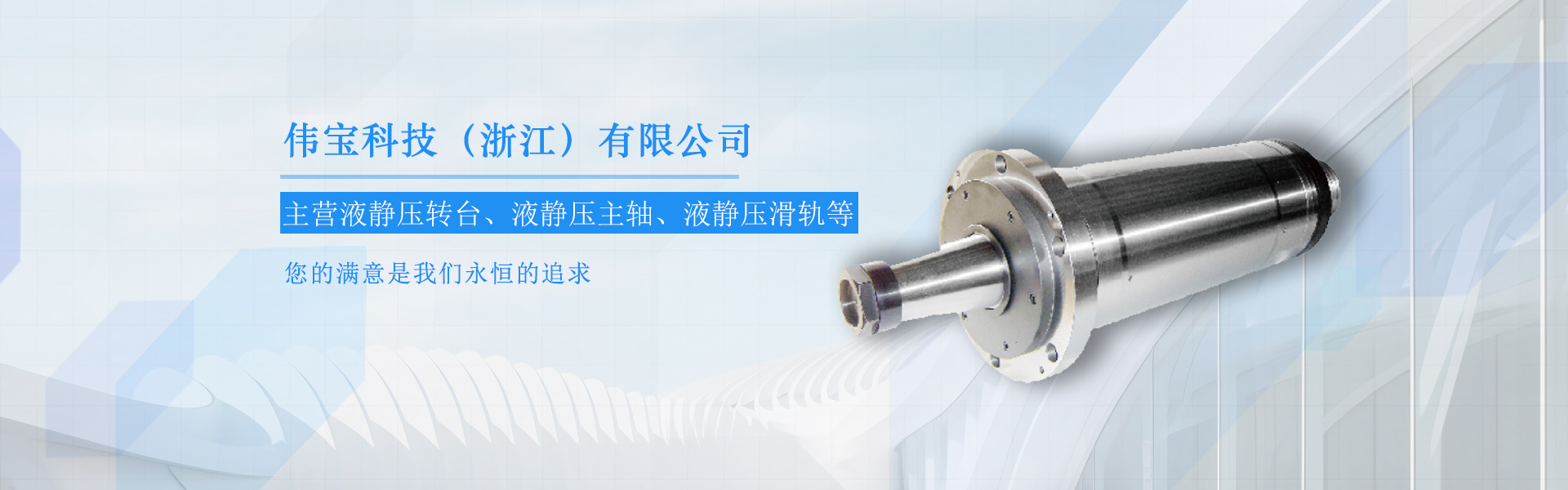 通栏图片